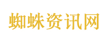 肖战十日终焉台词